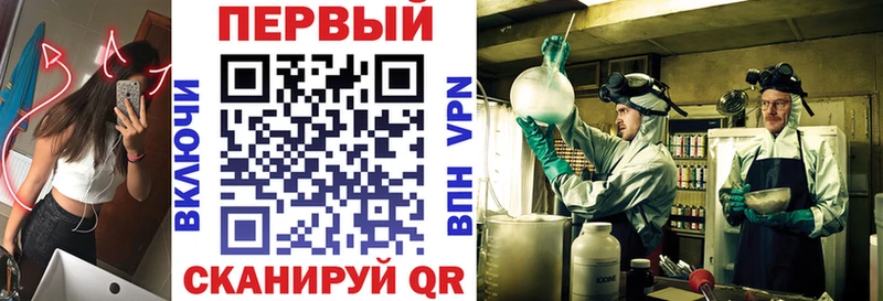 Амфетамин Розовый Усолье