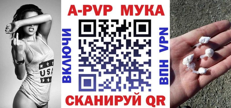 Alpha-PVP мука  Усолье 