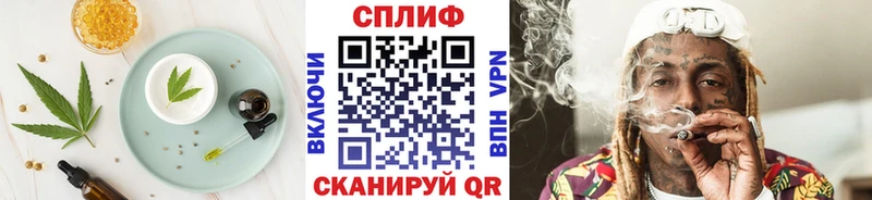 Печенье с ТГК марихуана  Усолье 
