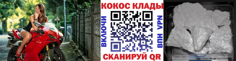 КОКАИН 98%  ОМГ ОМГ вход  Усолье 