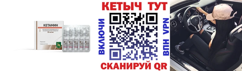 Кетамин VHQ  мега tor  Усолье  продажа наркотиков 