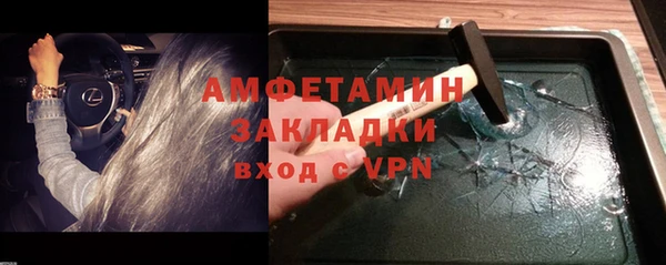 соль курить ск Покровск