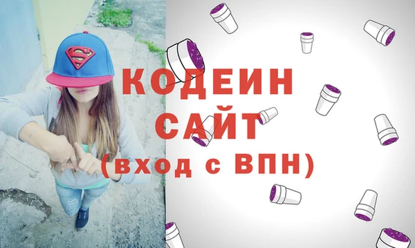 соль курить ск Покровск