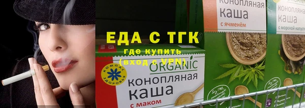 соль курить ск Покровск