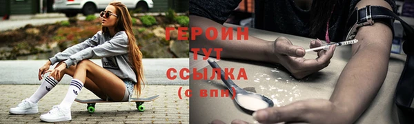 кокаин VHQ Покров