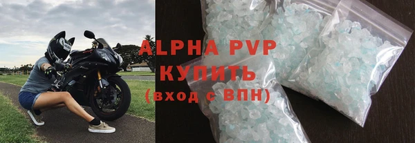 кокаин VHQ Покров