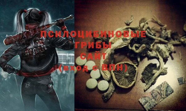 кокаин VHQ Покров
