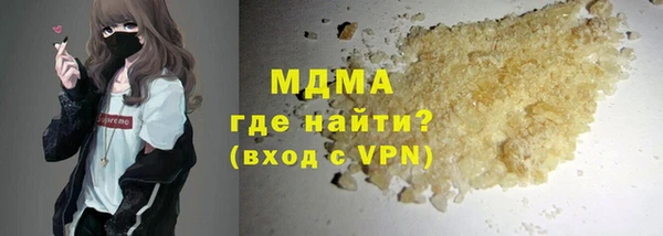 кокаин VHQ Покров
