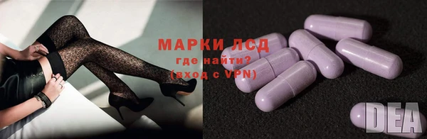 соль курить ск Покровск