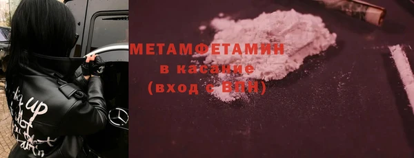 Альфа ПВП Покачи