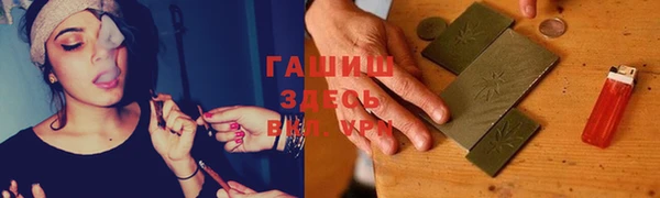 Альфа ПВП Покачи