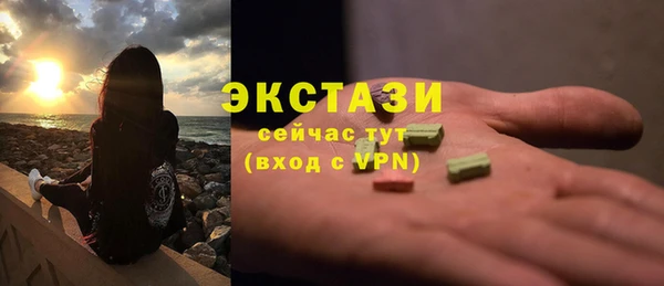 кокаин VHQ Покров