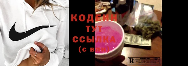 кокаин VHQ Покров