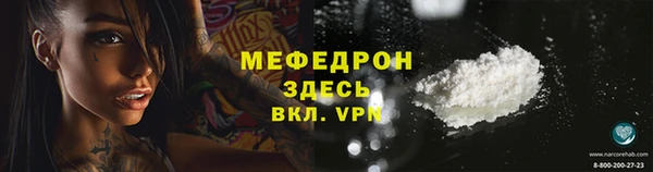 кокаин VHQ Покров
