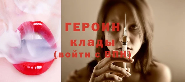 соль курить ск Покровск