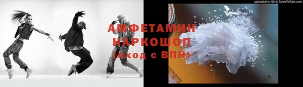 соль курить ск Покровск