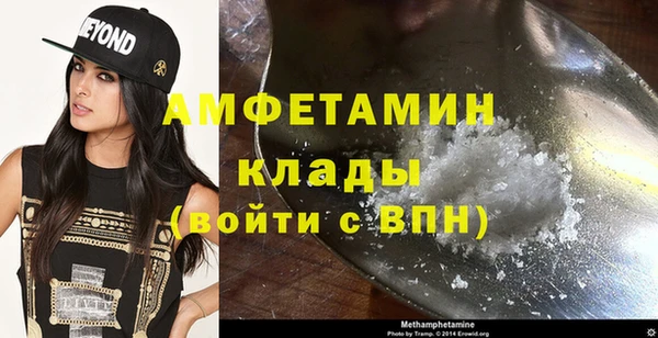 кокаин VHQ Покров