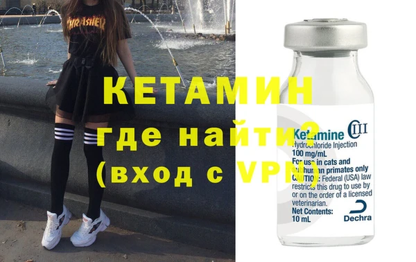соль курить ск Покровск