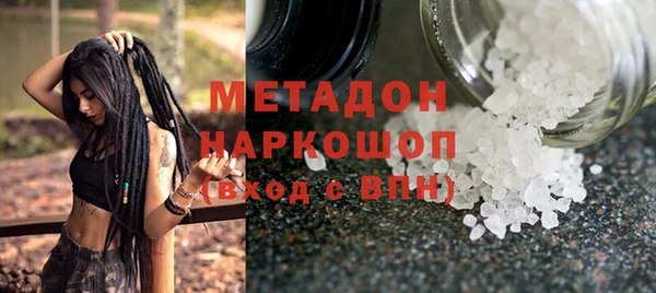 соль курить ск Покровск