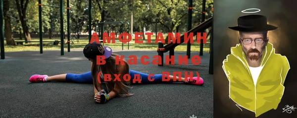 кокаин VHQ Покров