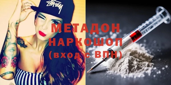 соль курить ск Покровск