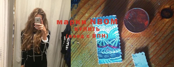 соль курить ск Покровск