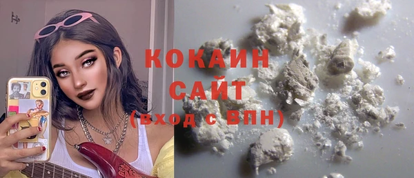 кокаин VHQ Покров