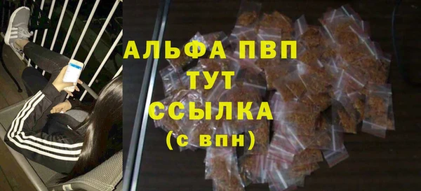 соль курить ск Покровск