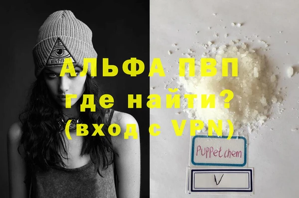 соль курить ск Покровск