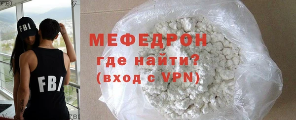 соль курить ск Покровск