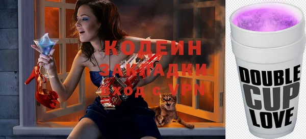 марки nbome Дрезна