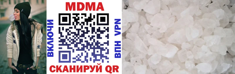 купить закладку  дарк нет формула  МДМА crystal  Усолье 