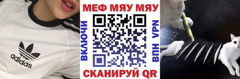 купить наркоту Усолье Меф мука