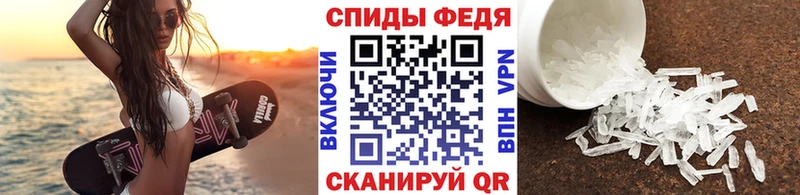 Метамфетамин витя  Усолье 