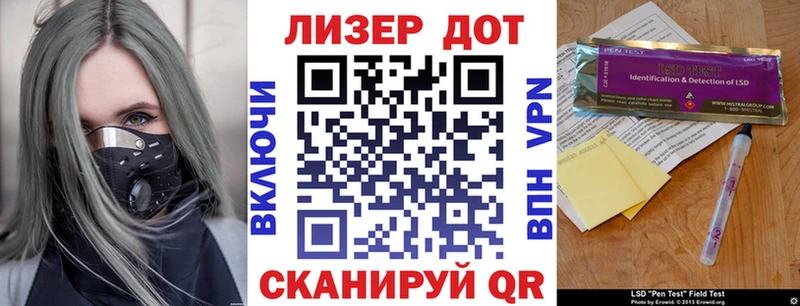 Марки N-bome 1,8мг  Усолье 