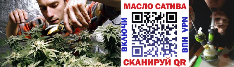 ТГК гашишное масло  Усолье 