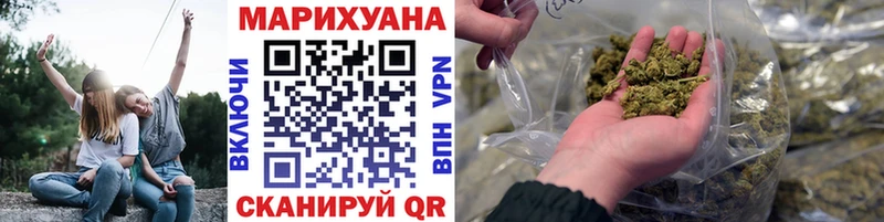 Каннабис план blacksprut зеркало Усолье как найти закладки